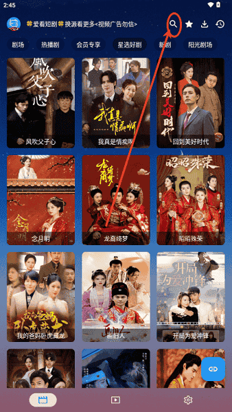 tao短剧截图1
