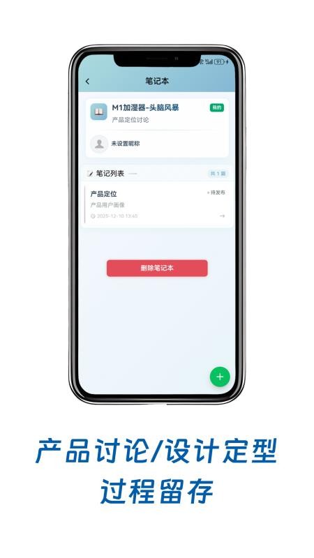 小鸟记事截图1