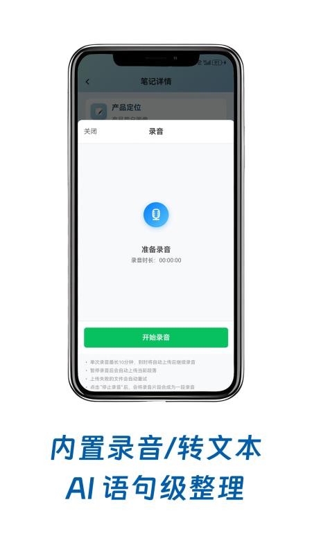 小鸟记事截图2