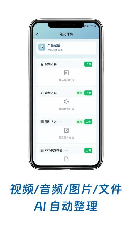 小鸟记事截图3