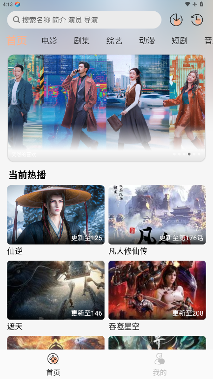 兔陶网影截图4