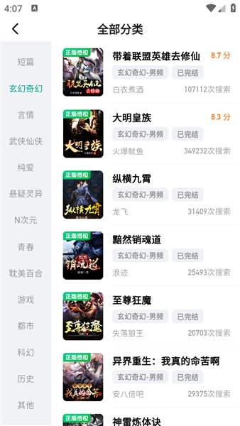 阅坊截图1