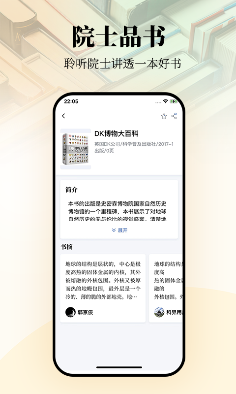 唯围品书截图4