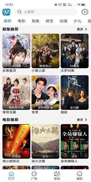 幕悦时光截图1