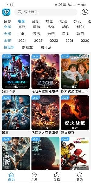幕悦时光截图2