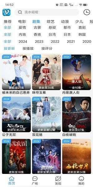 幕悦时光截图3