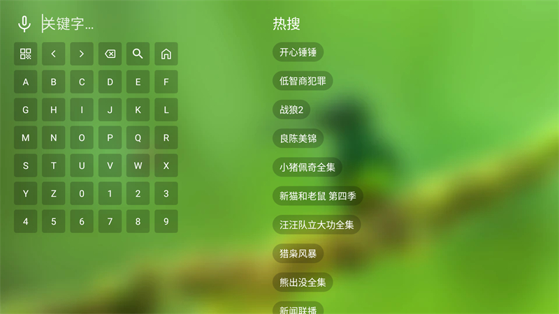 干货TV截图1