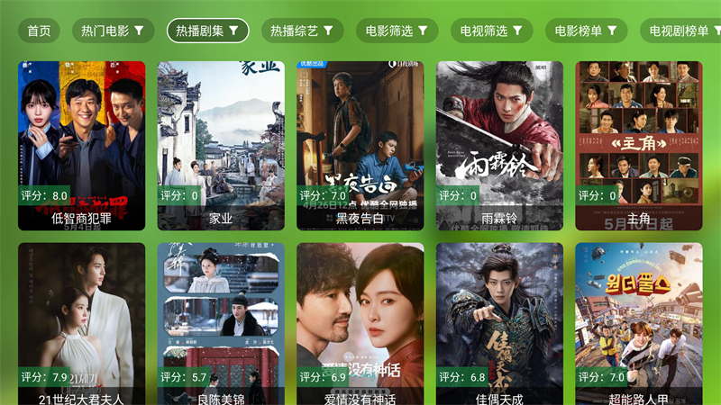 干货TV截图4