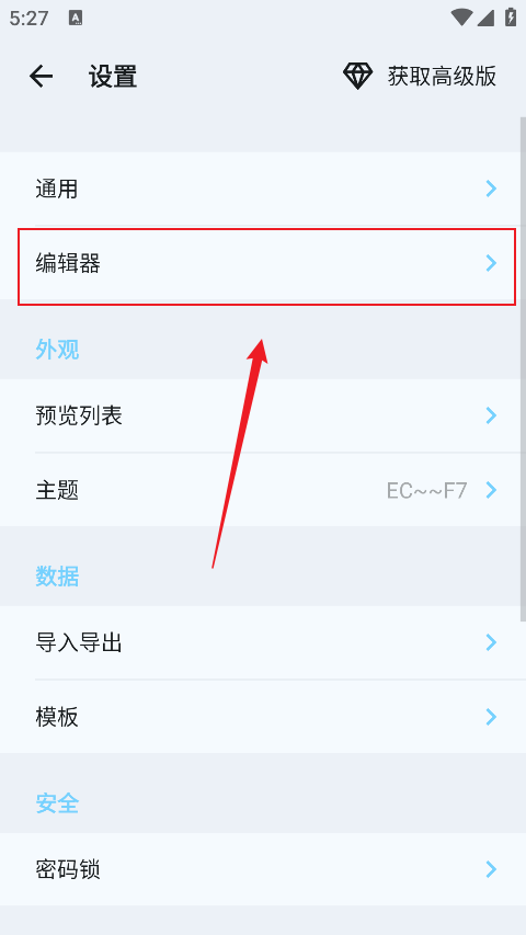 可乐记截图2