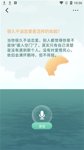 大鱼故事截图2