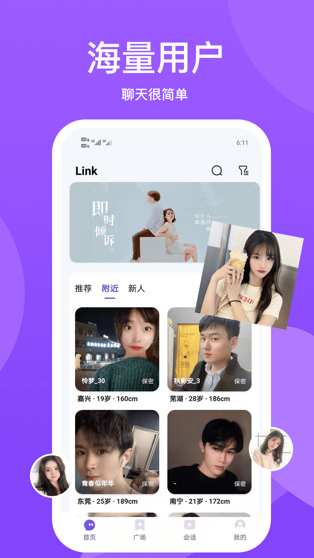 小圈世界截图1