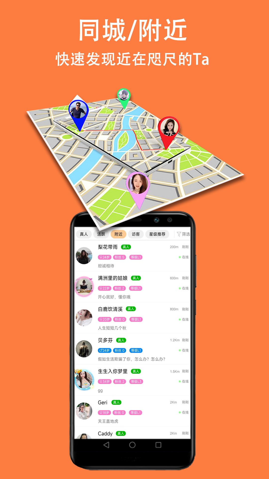眯眯截图2
