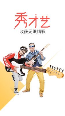 花样视频截图2