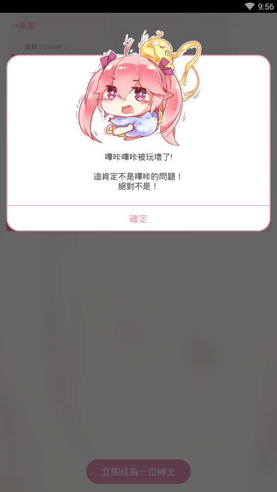 哔咔漫画2.21截图3