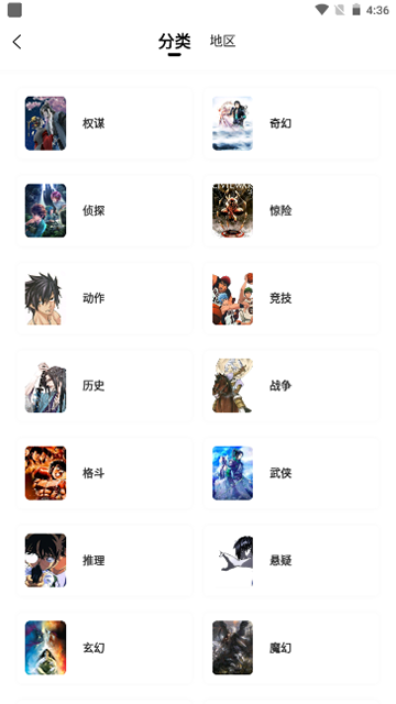 酷漫熊漫画截图3