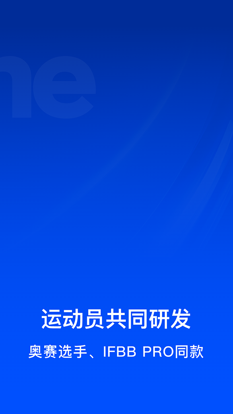 Elavatine截图1