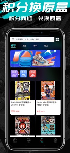 卡圈一番赏截图1