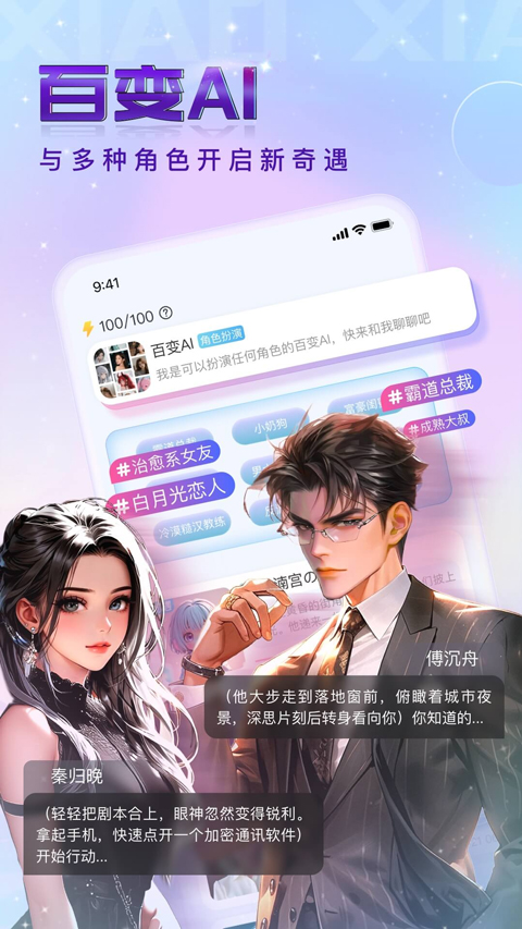 小小截图1