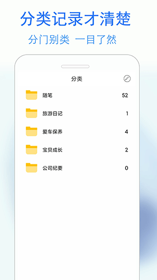 蓝鹤私密日记截图3