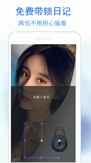 蓝鹤私密日记截图4