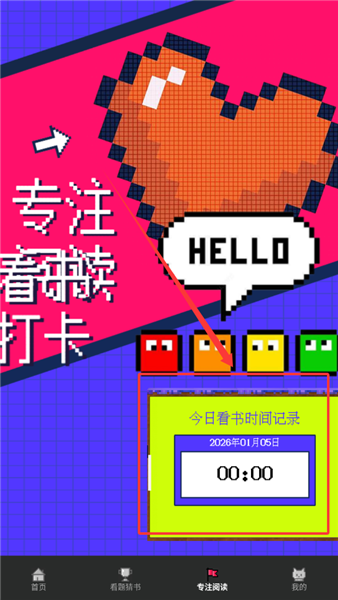 看点小说截图2