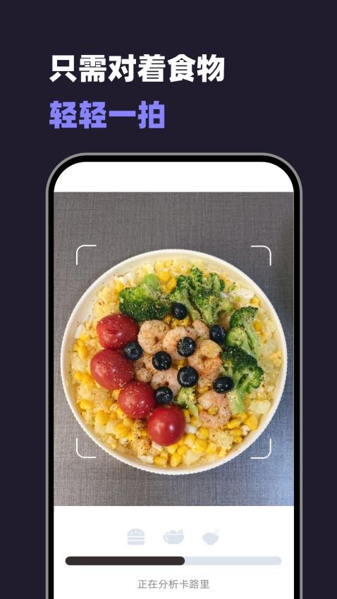 小卡健康截图3