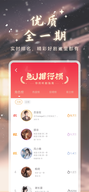 兔U截图1