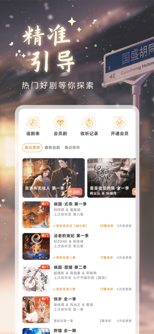 兔U截图3