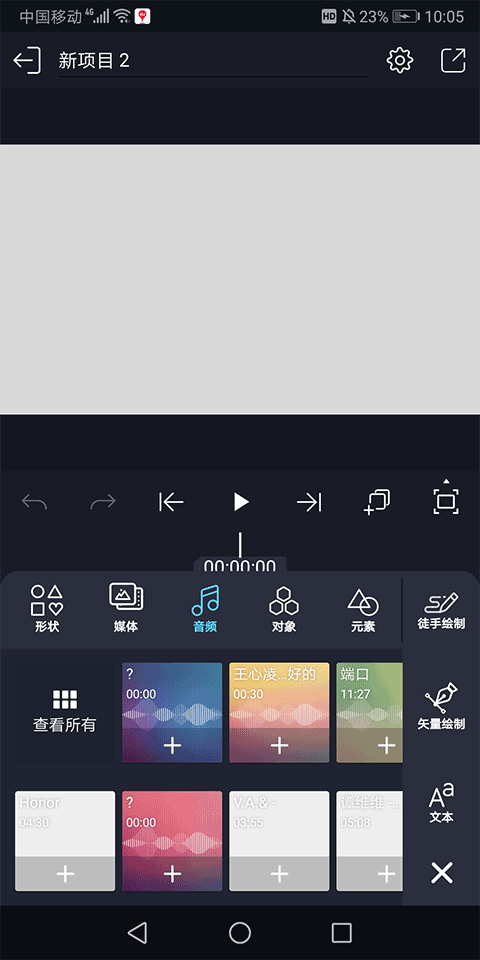 Alemon截图2