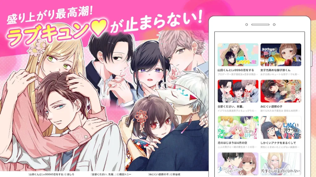 GANMA漫画截图2