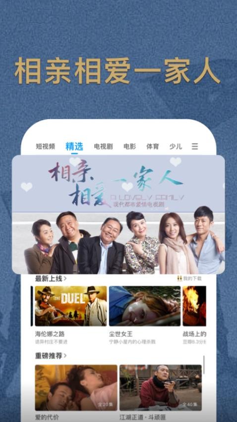 PP视频截图1