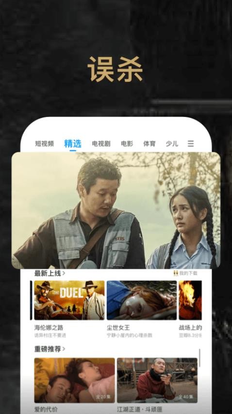 PP视频截图2