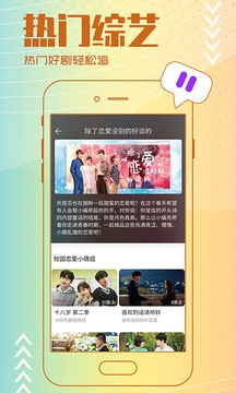 今日影视截图2