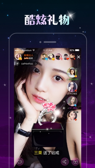 夜猫直播截图4