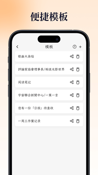 一叶日记截图1