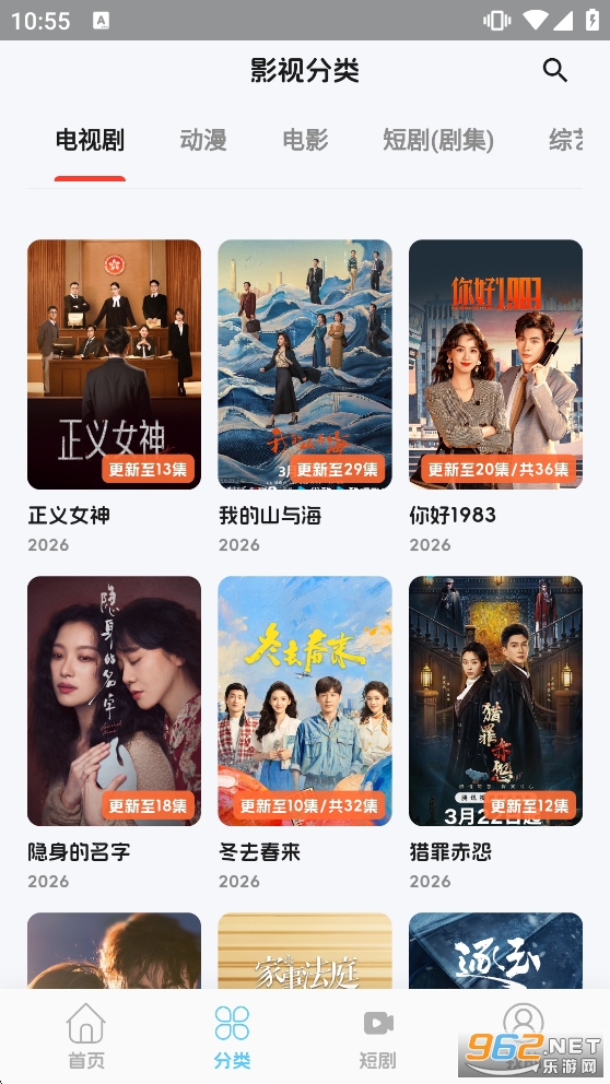 橘喵4K截图1