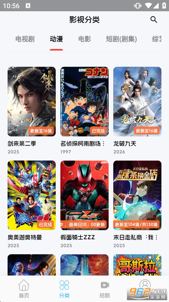 橘喵4K截图3