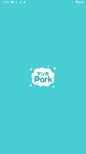 漫画Park截图1