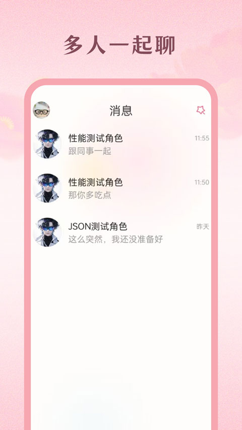 moodly ai截图1