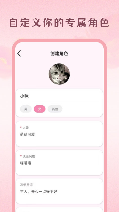 moodly ai截图2