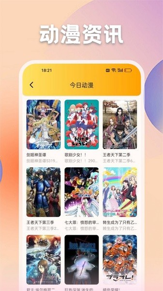 动漫猫截图1