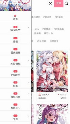次元小镇截图1