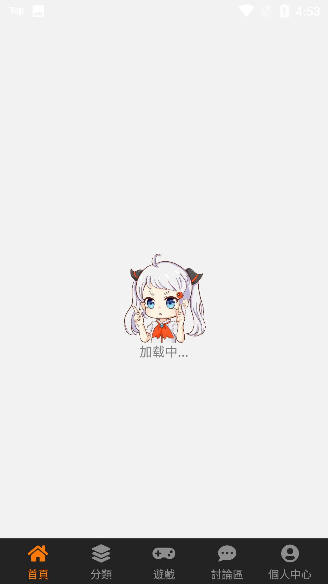 jm漫画截图2