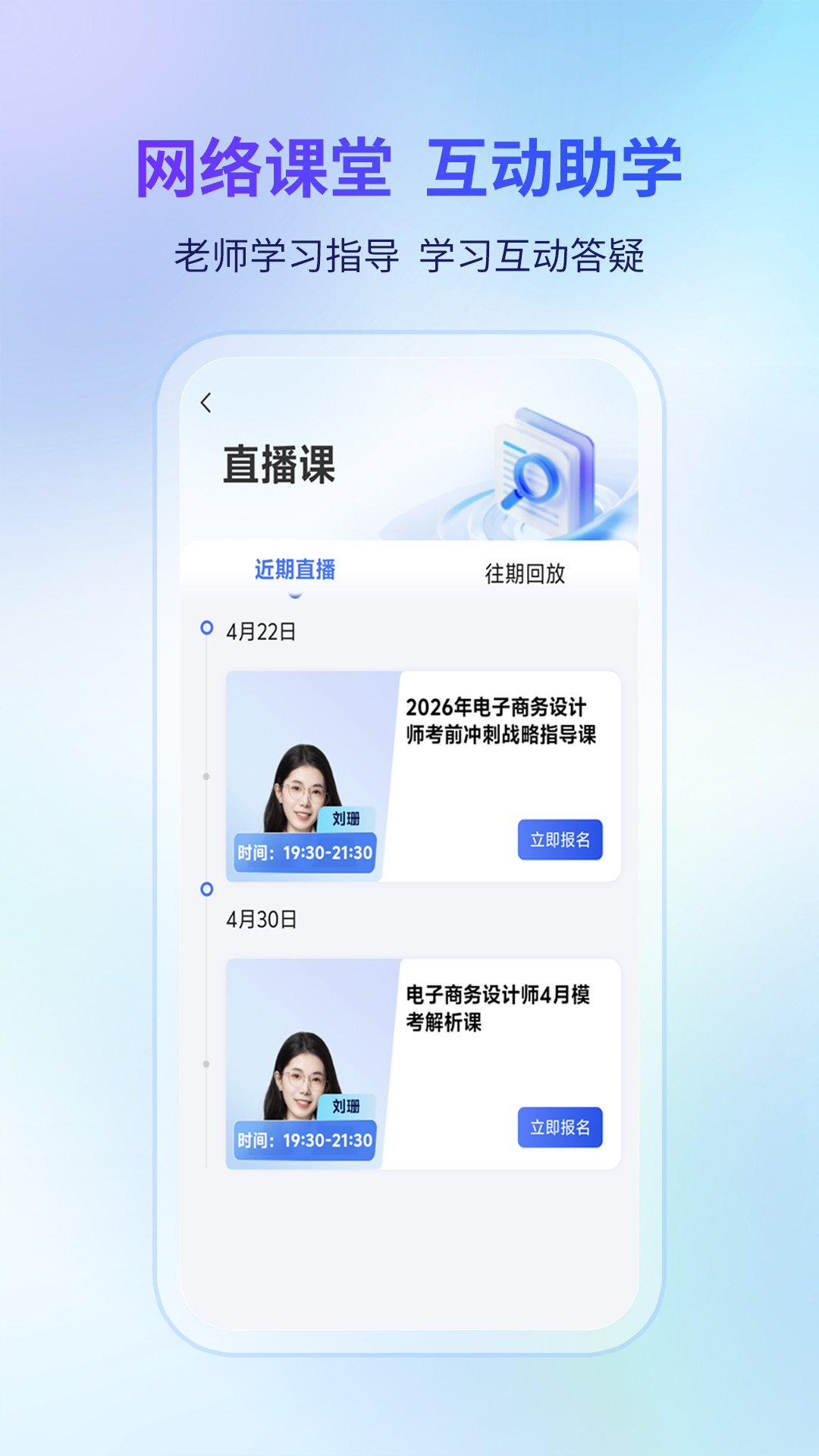 希赛软考助手截图1