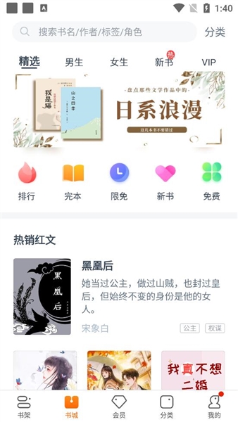 卿读小说截图2