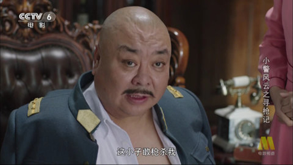 韭菜TV截图1