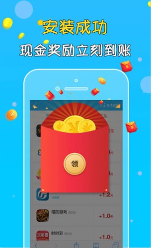 小鱼赚钱截图4