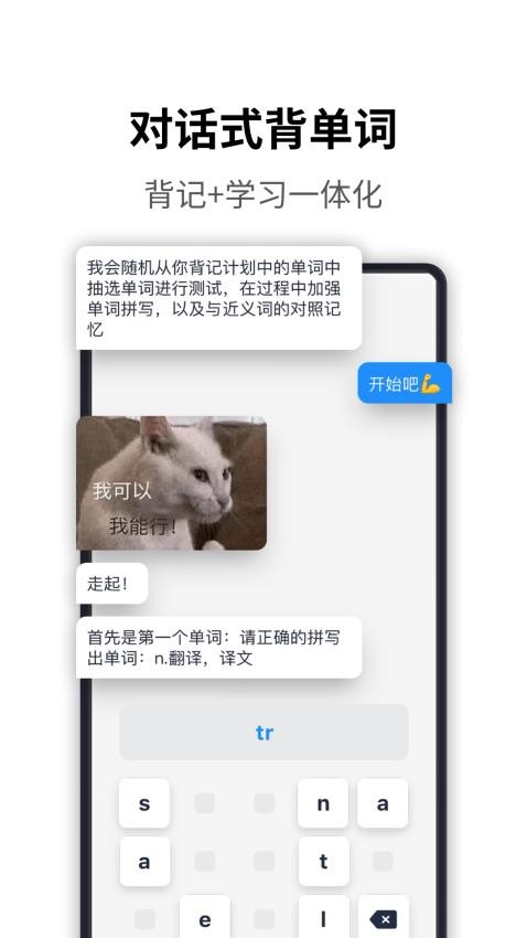 海词词典截图1