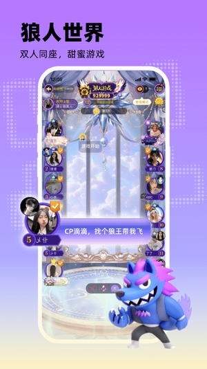 玩吧截图3