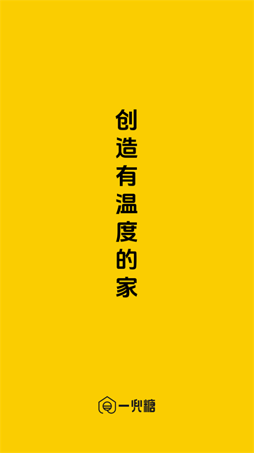 一兜糖截图3